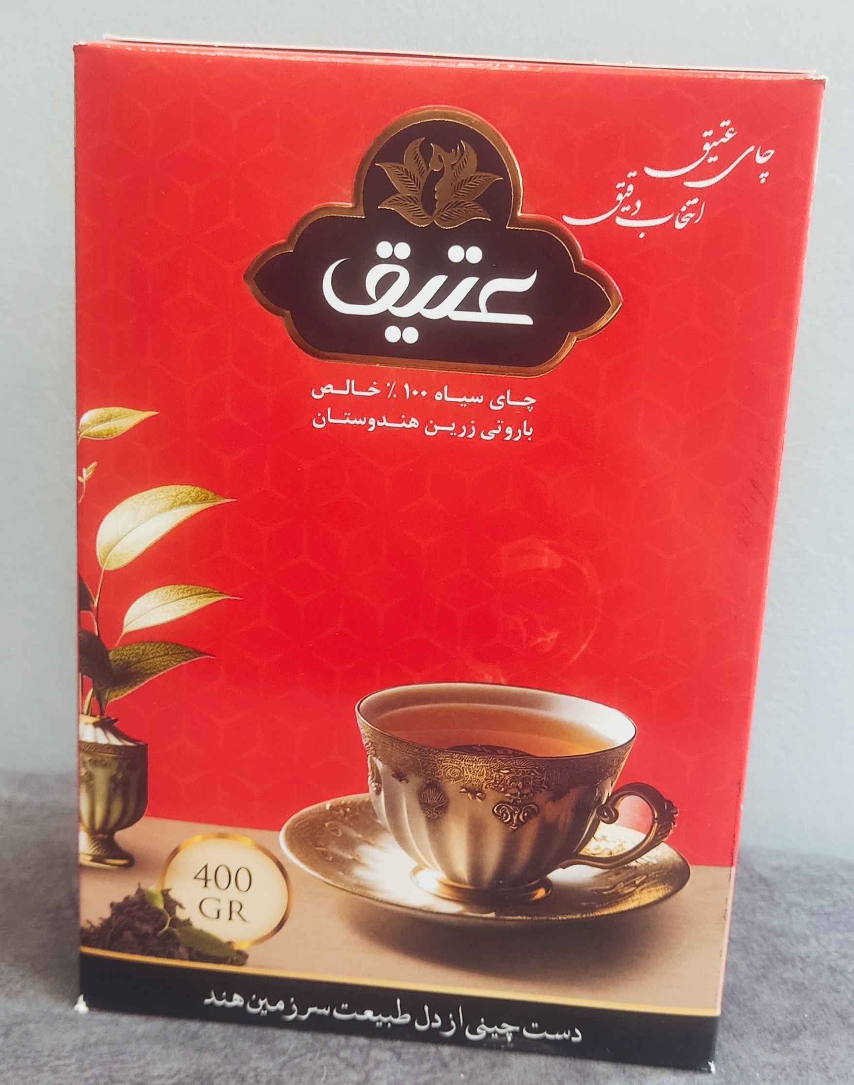 چای سیاه ساده عتیق بسته 400گرمی
