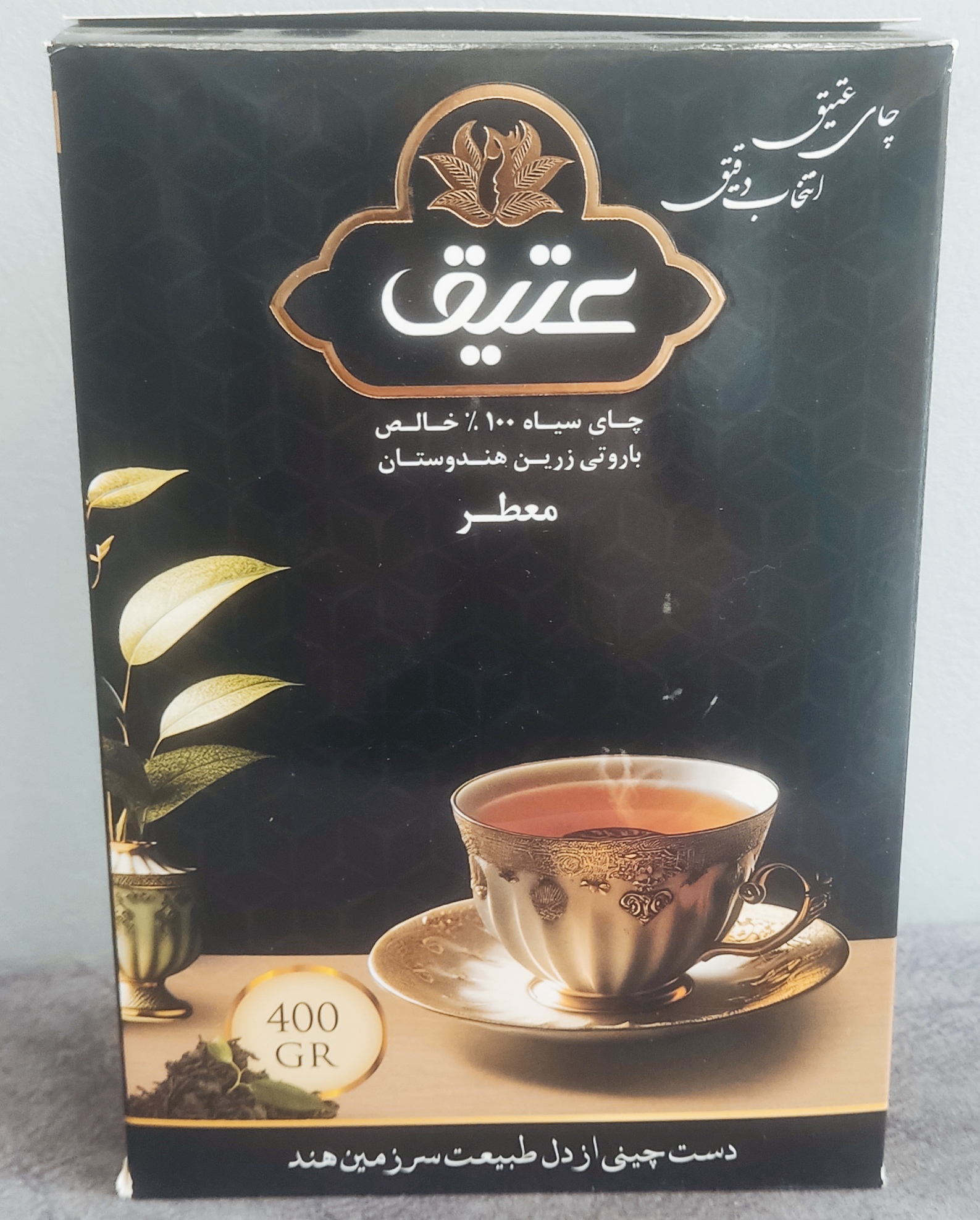 چای سیاه ارل گری (عطری) عتیق بسته 400گرم