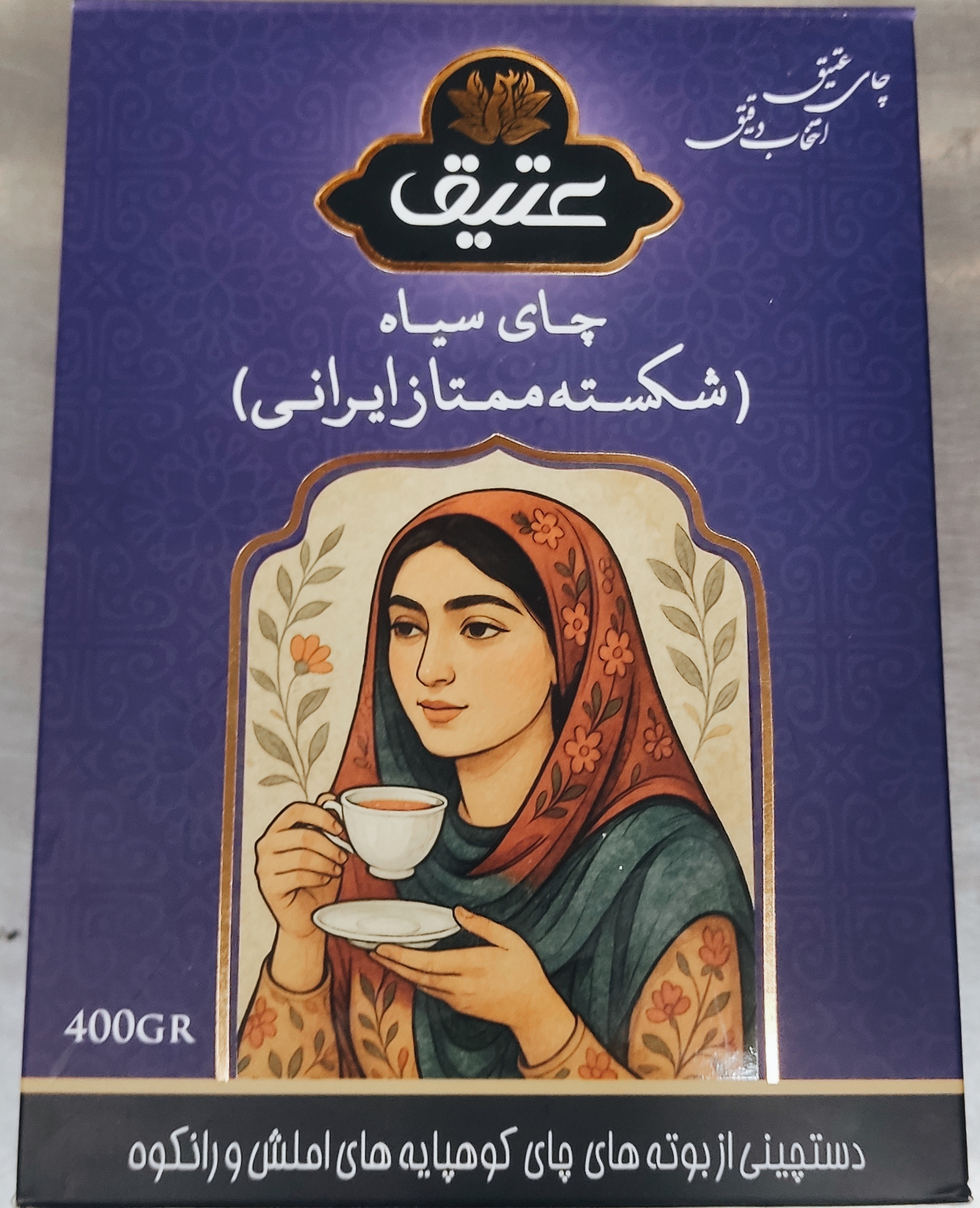 چای سیاه شکسته ممتاز ایرانی عتیق 400گرم