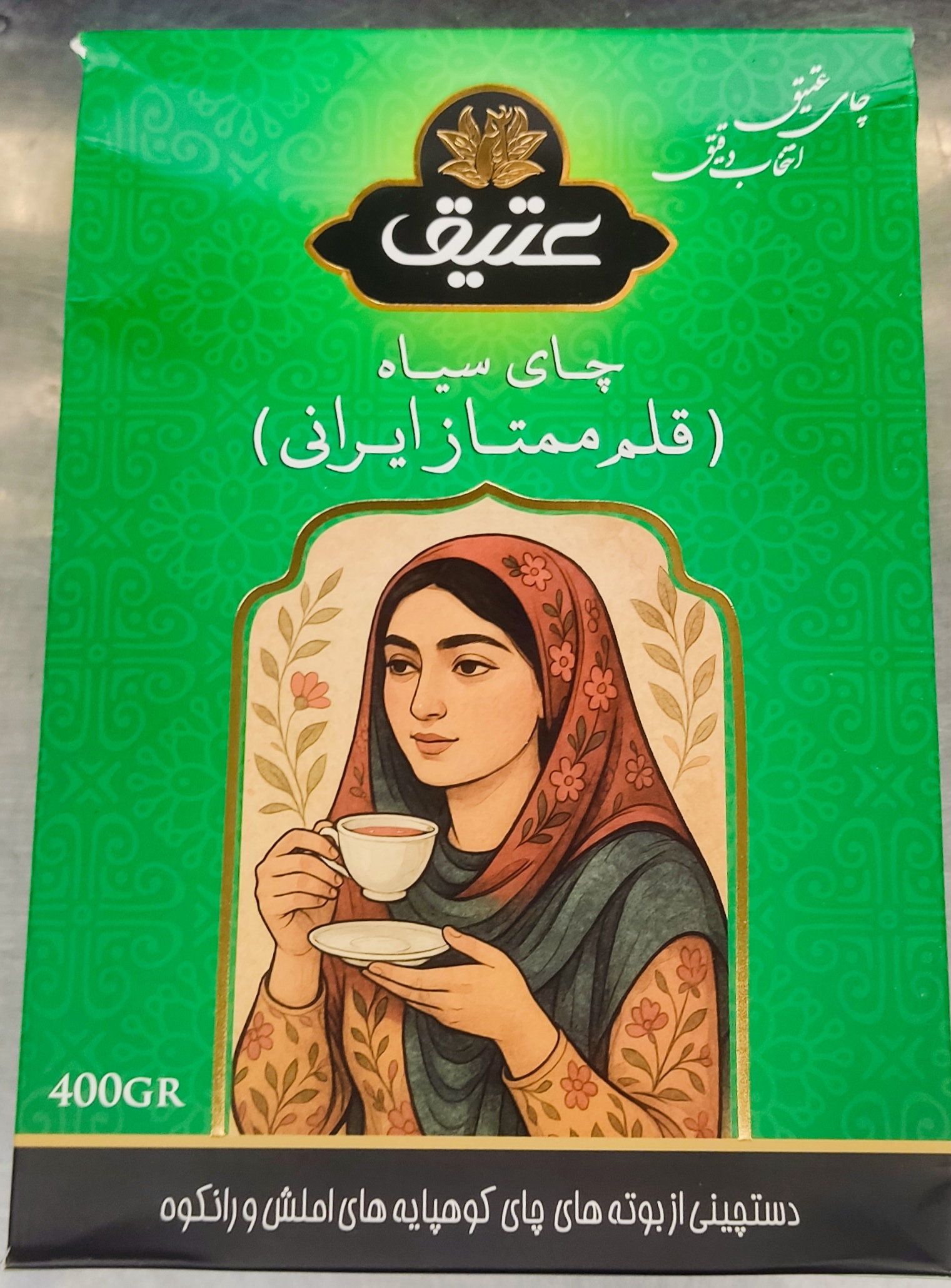 چای قلم ممتاز ایرانی عتیق بسته 400گرم