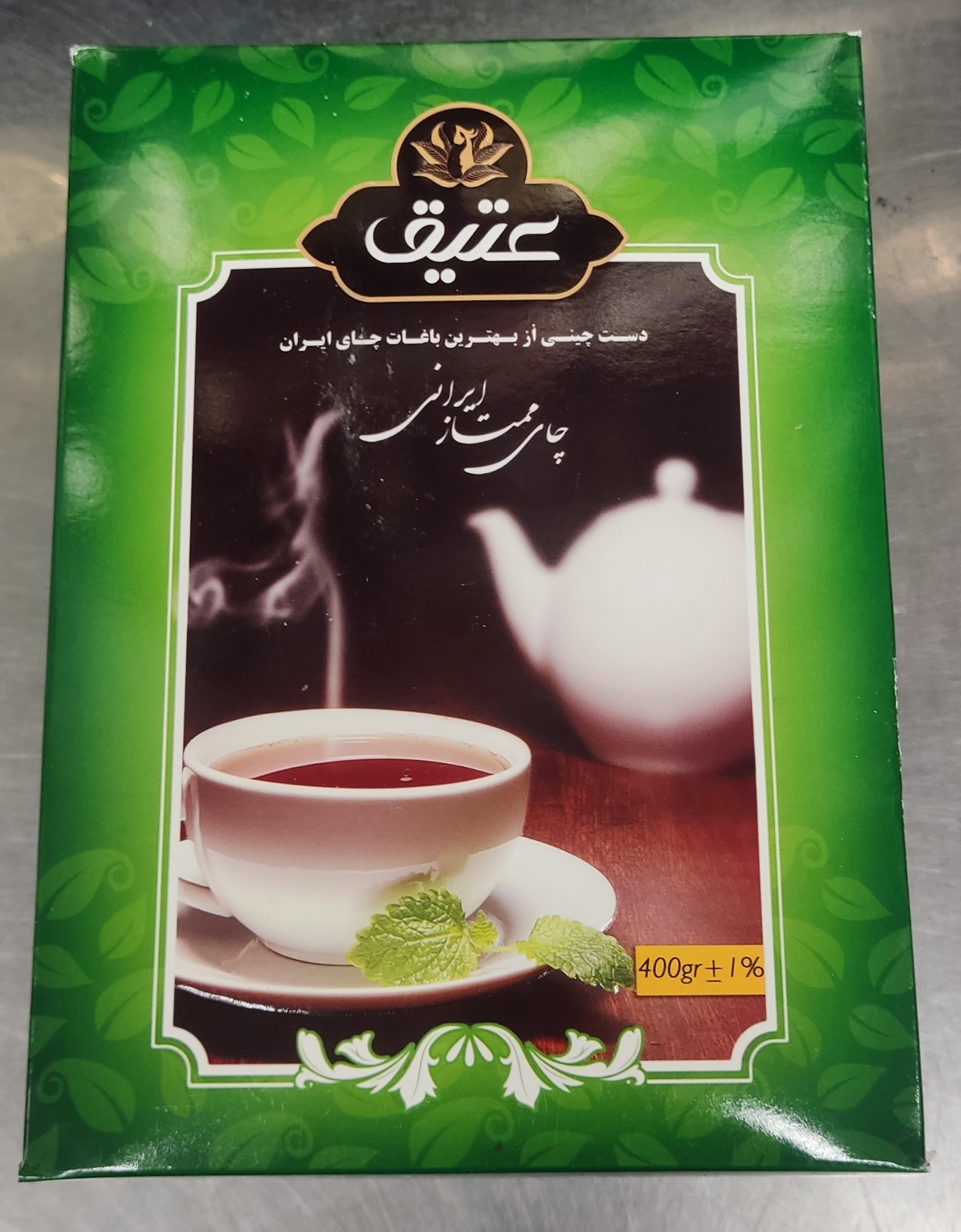 چای سیاه ممتاز ایرانی عتیق بسته 400گزم